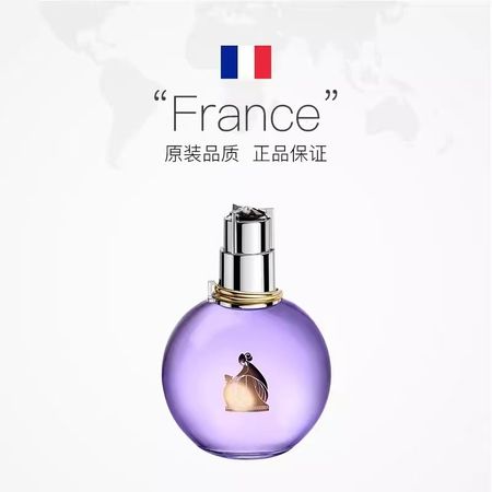 法國Lanvin浪凡光韻香水花之碎片玫瑰摩登公主斬男淡花果持久留香